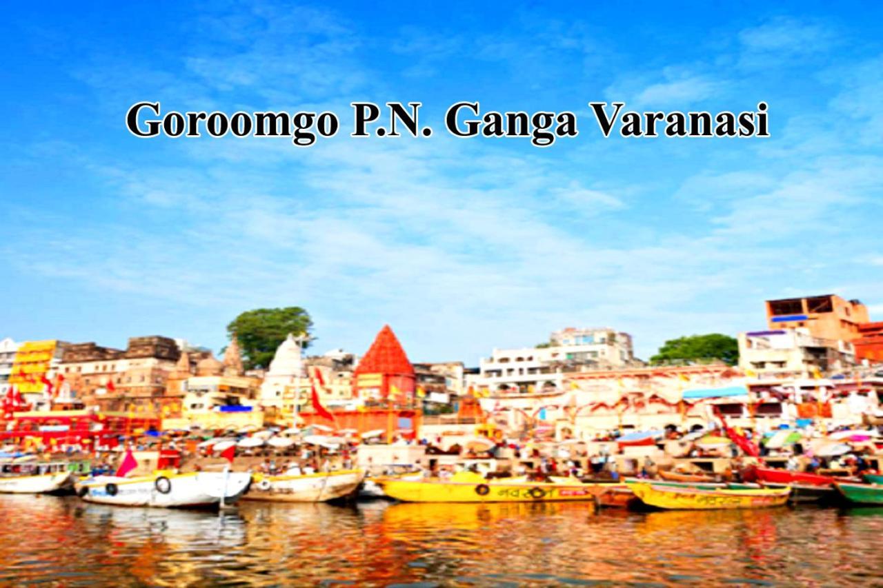 Hotel P N Ganga Varanasi Exterior foto